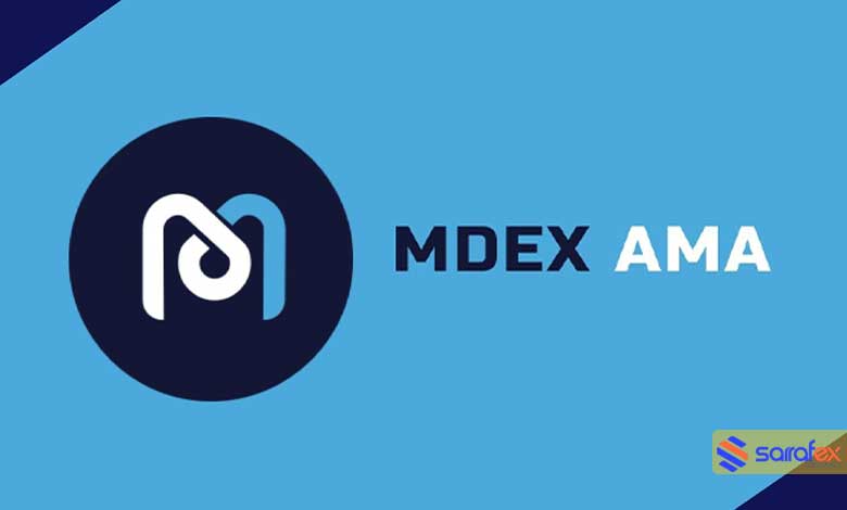 خرید ارز MDEX برای سال 2022 