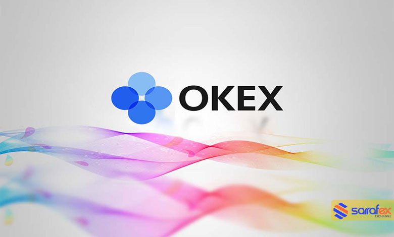 صرافی OKEx چیست؟