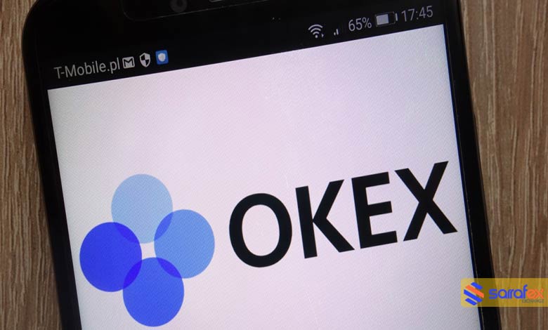 ویژگی های صرافی OKEx